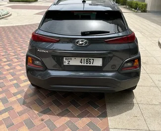 두바이 아랍에미리트에서 Hyundai Kona 대여하기