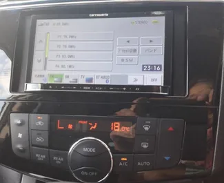 在 在塞浦路斯 租赁 Nissan Serena 2016 汽车，特点包括 ✓ 使用 Petrol 燃料和 147 马力 ➤ 起价 50 EUR 每天。